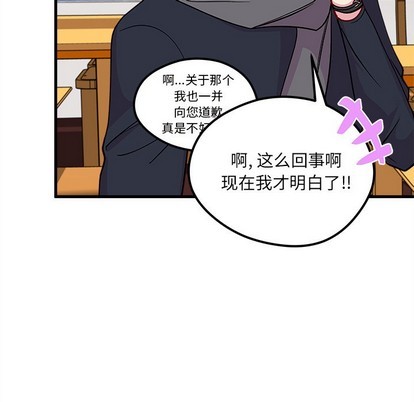 恋爱攻略韩漫全集-第60话无删减无遮挡章节图片 