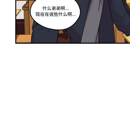 恋爱攻略韩漫全集-第60话无删减无遮挡章节图片 