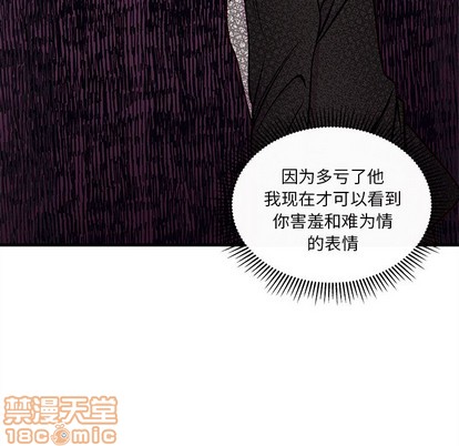 恋爱攻略韩漫全集-第64话无删减无遮挡章节图片 