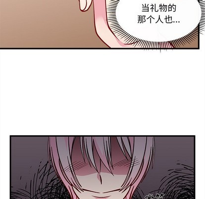 恋爱攻略韩漫全集-第64话无删减无遮挡章节图片 