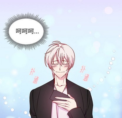 恋爱攻略韩漫全集-第64话无删减无遮挡章节图片 