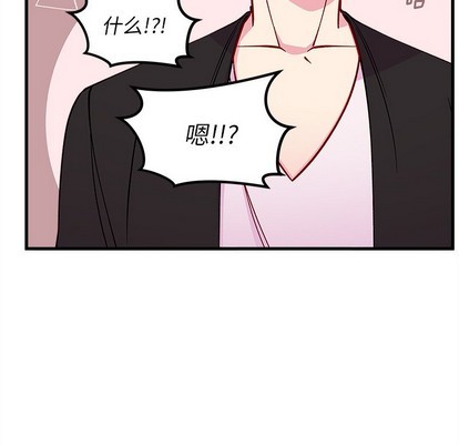 恋爱攻略韩漫全集-第64话无删减无遮挡章节图片 