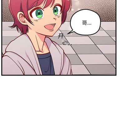 恋爱攻略韩漫全集-第64话无删减无遮挡章节图片 