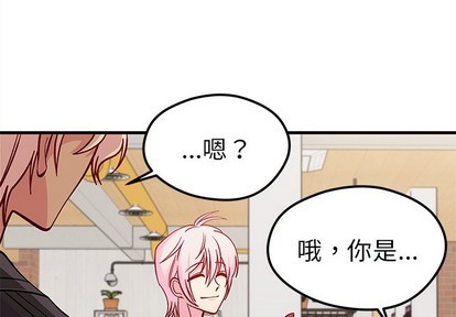 恋爱攻略韩漫全集-第64话无删减无遮挡章节图片 