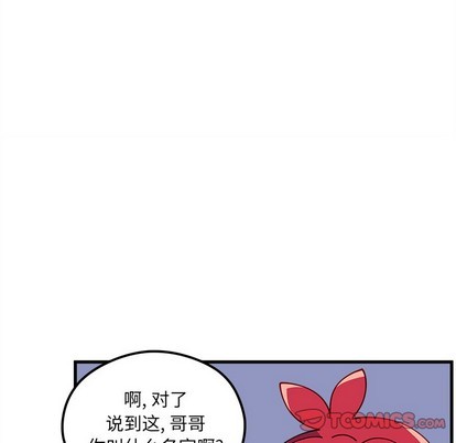 恋爱攻略韩漫全集-第64话无删减无遮挡章节图片 