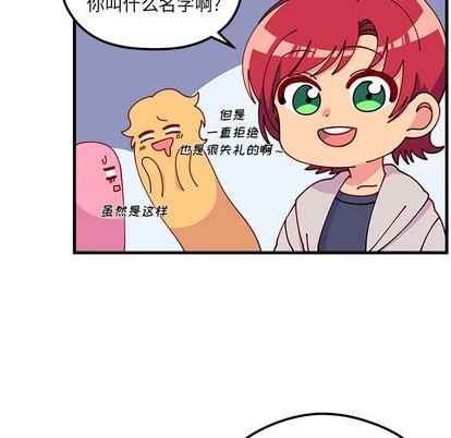 恋爱攻略韩漫全集-第64话无删减无遮挡章节图片 
