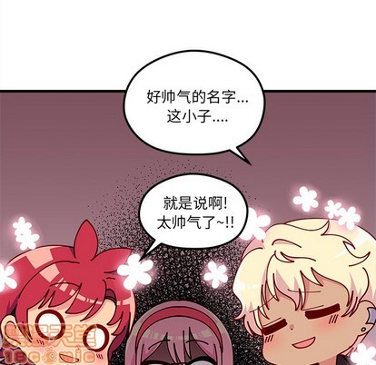 恋爱攻略韩漫全集-第64话无删减无遮挡章节图片 