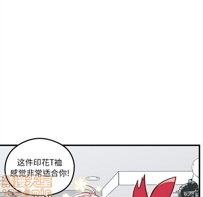 恋爱攻略韩漫全集-第64话无删减无遮挡章节图片 