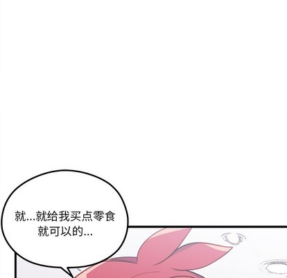 恋爱攻略韩漫全集-第64话无删减无遮挡章节图片 