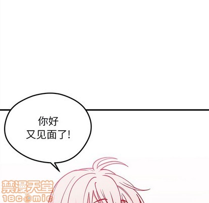 恋爱攻略韩漫全集-第64话无删减无遮挡章节图片 