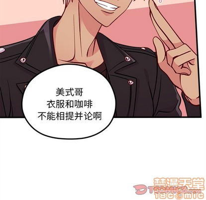 恋爱攻略韩漫全集-第64话无删减无遮挡章节图片 