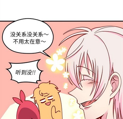 恋爱攻略韩漫全集-第64话无删减无遮挡章节图片 
