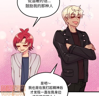 恋爱攻略韩漫全集-第64话无删减无遮挡章节图片 