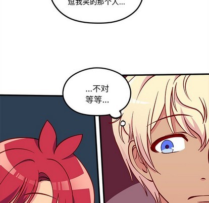 恋爱攻略韩漫全集-第64话无删减无遮挡章节图片 