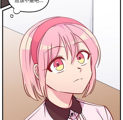 恋爱攻略韩漫全集-第64话无删减无遮挡章节图片 