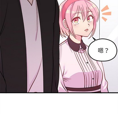 恋爱攻略韩漫全集-第64话无删减无遮挡章节图片 