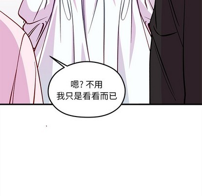 恋爱攻略韩漫全集-第64话无删减无遮挡章节图片 