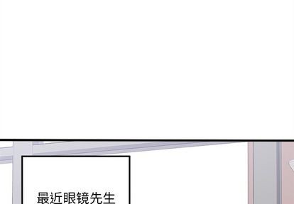 恋爱攻略韩漫全集-第66话无删减无遮挡章节图片 