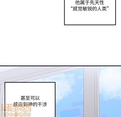 恋爱攻略韩漫全集-第66话无删减无遮挡章节图片 