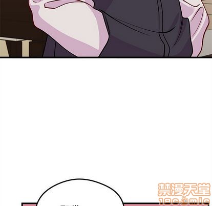恋爱攻略韩漫全集-第66话无删减无遮挡章节图片 
