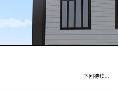恋爱攻略韩漫全集-第66话无删减无遮挡章节图片 