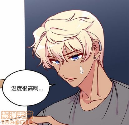 恋爱攻略韩漫全集-第66话无删减无遮挡章节图片 