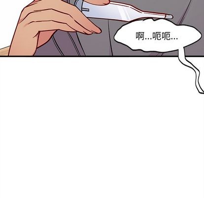 恋爱攻略韩漫全集-第66话无删减无遮挡章节图片 