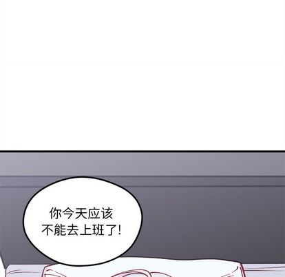 恋爱攻略韩漫全集-第66话无删减无遮挡章节图片 