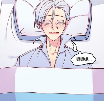 恋爱攻略韩漫全集-第66话无删减无遮挡章节图片 