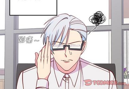 恋爱攻略韩漫全集-第66话无删减无遮挡章节图片 