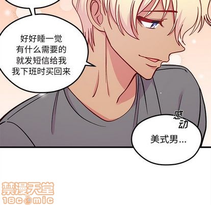 恋爱攻略韩漫全集-第66话无删减无遮挡章节图片 
