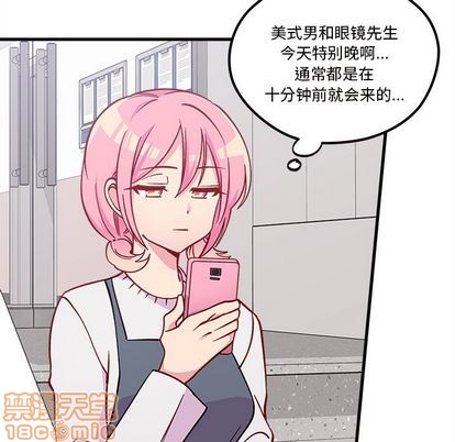 恋爱攻略韩漫全集-第66话无删减无遮挡章节图片 
