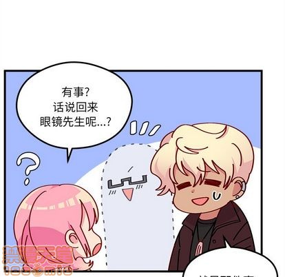 恋爱攻略韩漫全集-第66话无删减无遮挡章节图片 