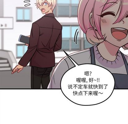 恋爱攻略韩漫全集-第66话无删减无遮挡章节图片 
