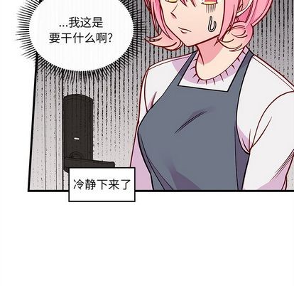 恋爱攻略韩漫全集-第66话无删减无遮挡章节图片 