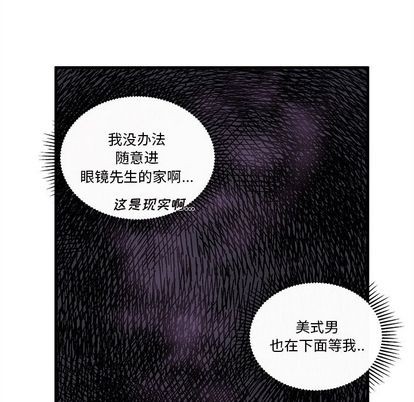 恋爱攻略韩漫全集-第66话无删减无遮挡章节图片 