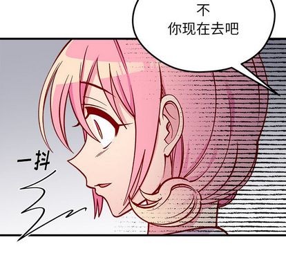 恋爱攻略韩漫全集-第66话无删减无遮挡章节图片 
