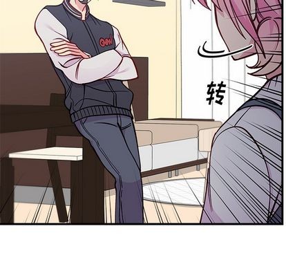 恋爱攻略韩漫全集-第66话无删减无遮挡章节图片 