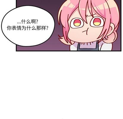 恋爱攻略韩漫全集-第66话无删减无遮挡章节图片 