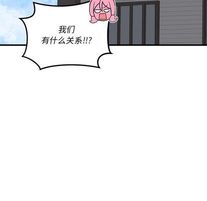 恋爱攻略韩漫全集-第66话无删减无遮挡章节图片 