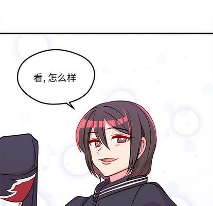 恋爱攻略韩漫全集-第66话无删减无遮挡章节图片 