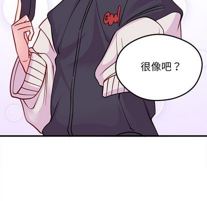 恋爱攻略韩漫全集-第66话无删减无遮挡章节图片 