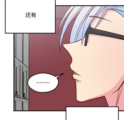 恋爱攻略韩漫全集-第66话无删减无遮挡章节图片 