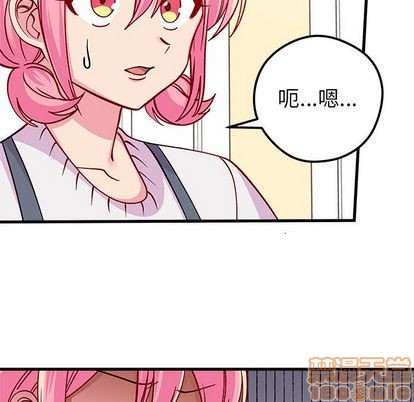 恋爱攻略韩漫全集-第66话无删减无遮挡章节图片 