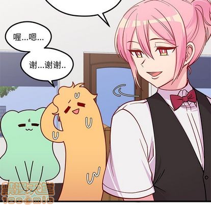 恋爱攻略韩漫全集-第67话无删减无遮挡章节图片 