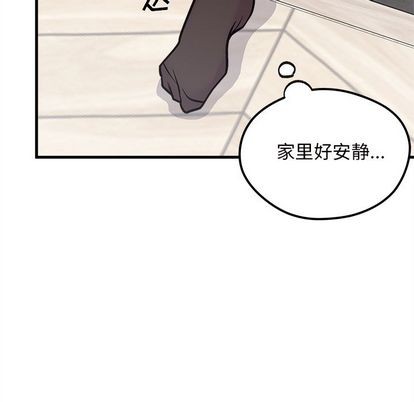 恋爱攻略韩漫全集-第67话无删减无遮挡章节图片 