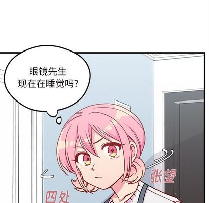 恋爱攻略韩漫全集-第67话无删减无遮挡章节图片 