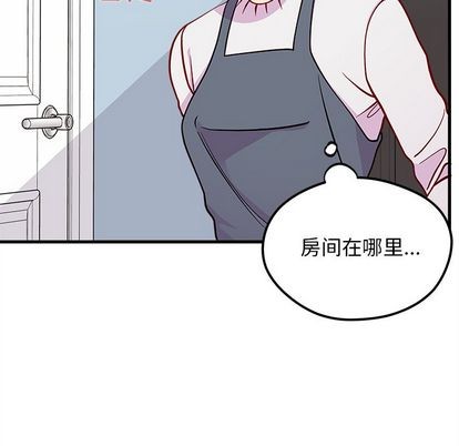 恋爱攻略韩漫全集-第67话无删减无遮挡章节图片 