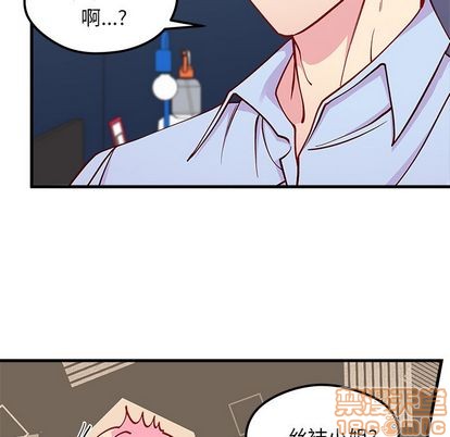 恋爱攻略韩漫全集-第67话无删减无遮挡章节图片 
