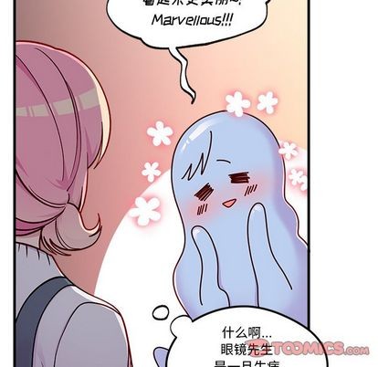 恋爱攻略韩漫全集-第67话无删减无遮挡章节图片 